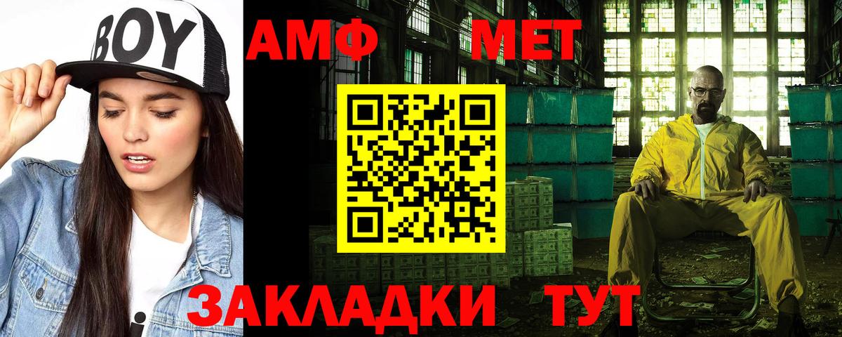 Амфетамин  Амфетамин 98%  Амфетамин  Вход с VPN  Лесозаводск 