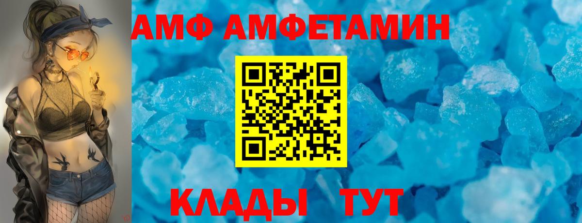 МЕТАДОН  Меф   ГАШИШ  А ПВП СОЛЬ   Вход с VPN  Cocaine  Купить наркотики цена  Гашиш  Лесозаводск  Каннабис 