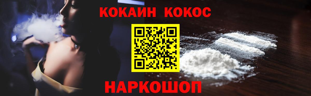 КОКАИН VHQ  КОКАИН Боливия  Вход с VPN  Лесозаводск 