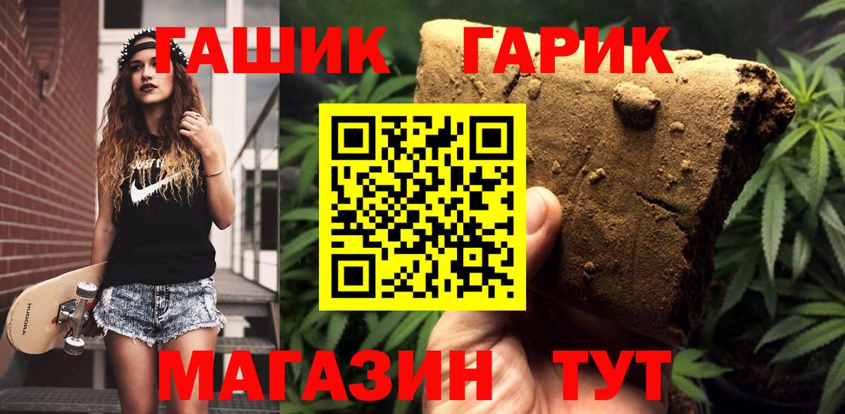 Гашиш индика сатива Лесозаводск