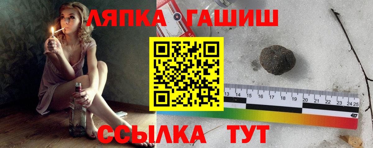 магазин  наркотиков  Гашиш VHQ  Гашиш Premium  Вход с VPN  Лесозаводск 