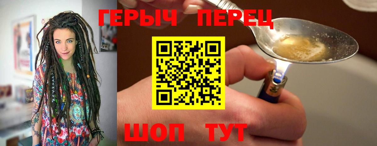 Лесозаводск  Героин VHQ  Вход с VPN 