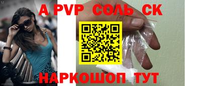 кокс Ипатово