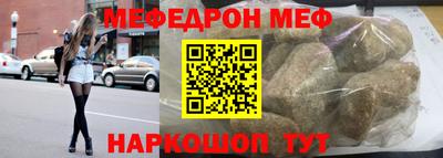мяу мяу кристалл Ирбит