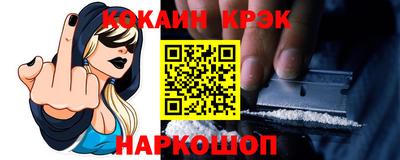мяу мяу кристалл Ирбит