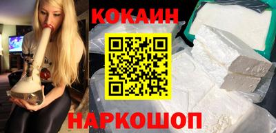 мяу мяу кристалл Ирбит