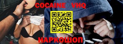 кокс Ипатово