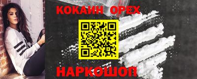 мяу мяу кристалл Ирбит