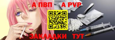 мяу мяу кристалл Ирбит