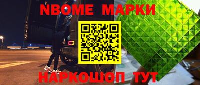 мяу мяу кристалл Ирбит