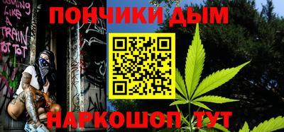 кокс Ипатово