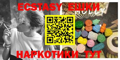 мяу мяу кристалл Ирбит