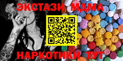 мяу мяу кристалл Ирбит