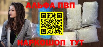 мяу мяу кристалл Ирбит