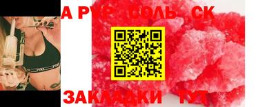 мяу мяу кристалл Ирбит