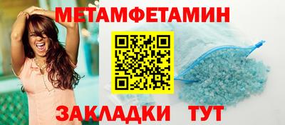 кокс Ипатово