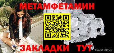 мяу мяу кристалл Ирбит