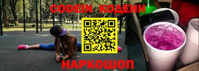 мяу мяу кристалл Ирбит