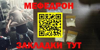 кокс Ипатово