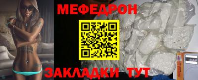 мяу мяу кристалл Ирбит