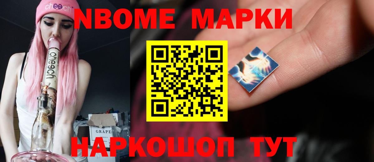 ЛСД экстази ecstasy Лесозаводск