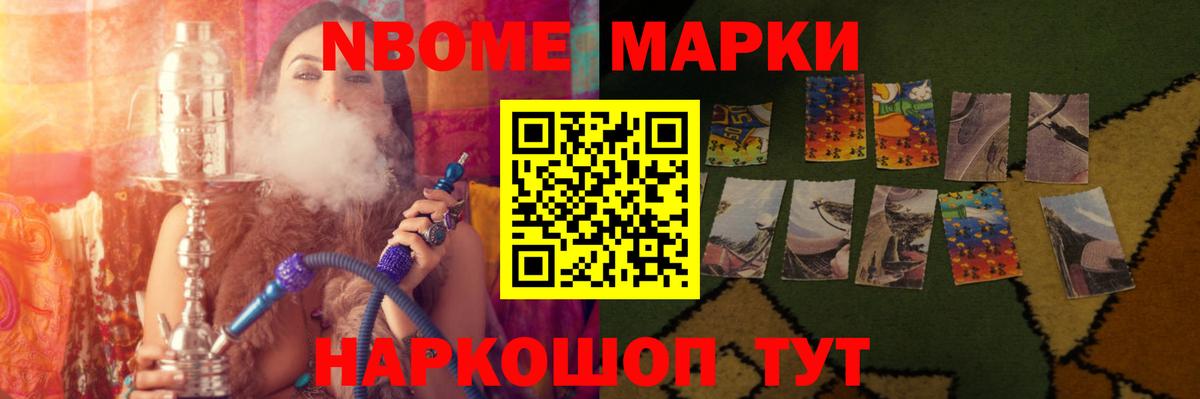 Мефедрон Лесозаводск