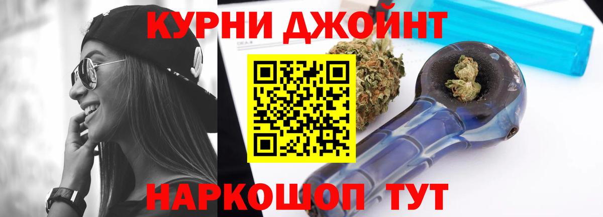 Шишки марихуана AK-47  Вход с VPN  Бошки марихуана LSD WEED  Лесозаводск  Бошки Шишки VHQ 